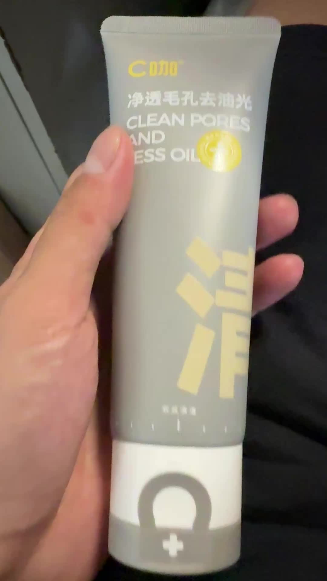 c咖 氨基酸双管洗面奶