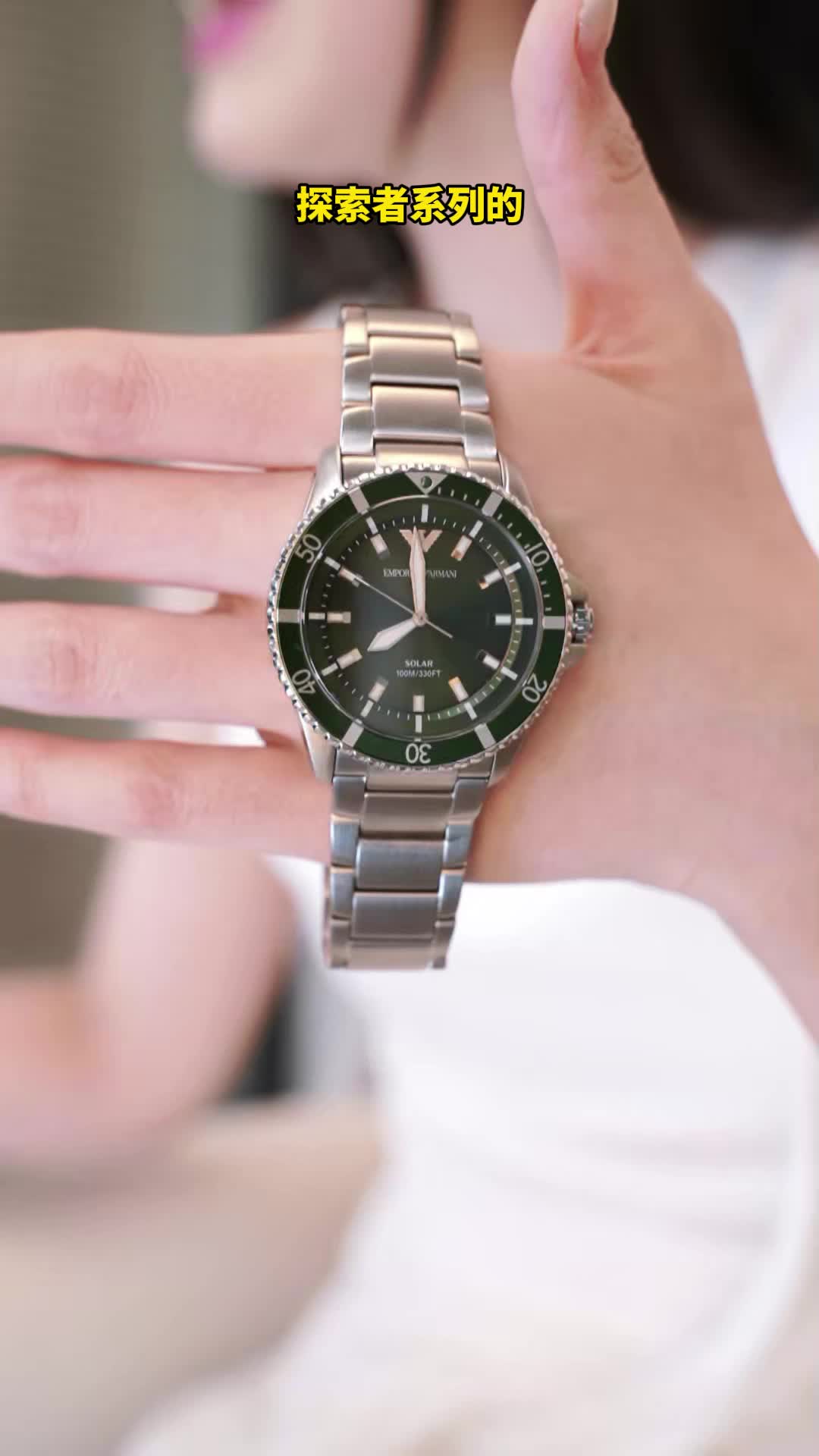 阿玛尼AR11698
