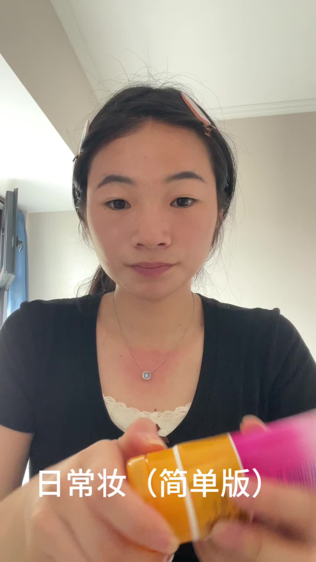 第一次录妆教