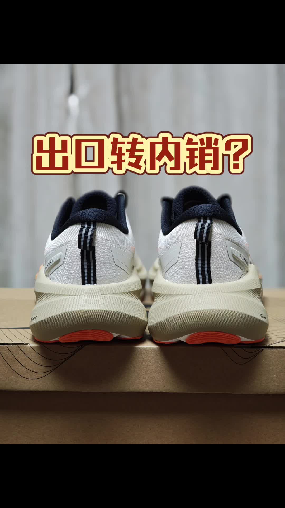 总算是拿到了！