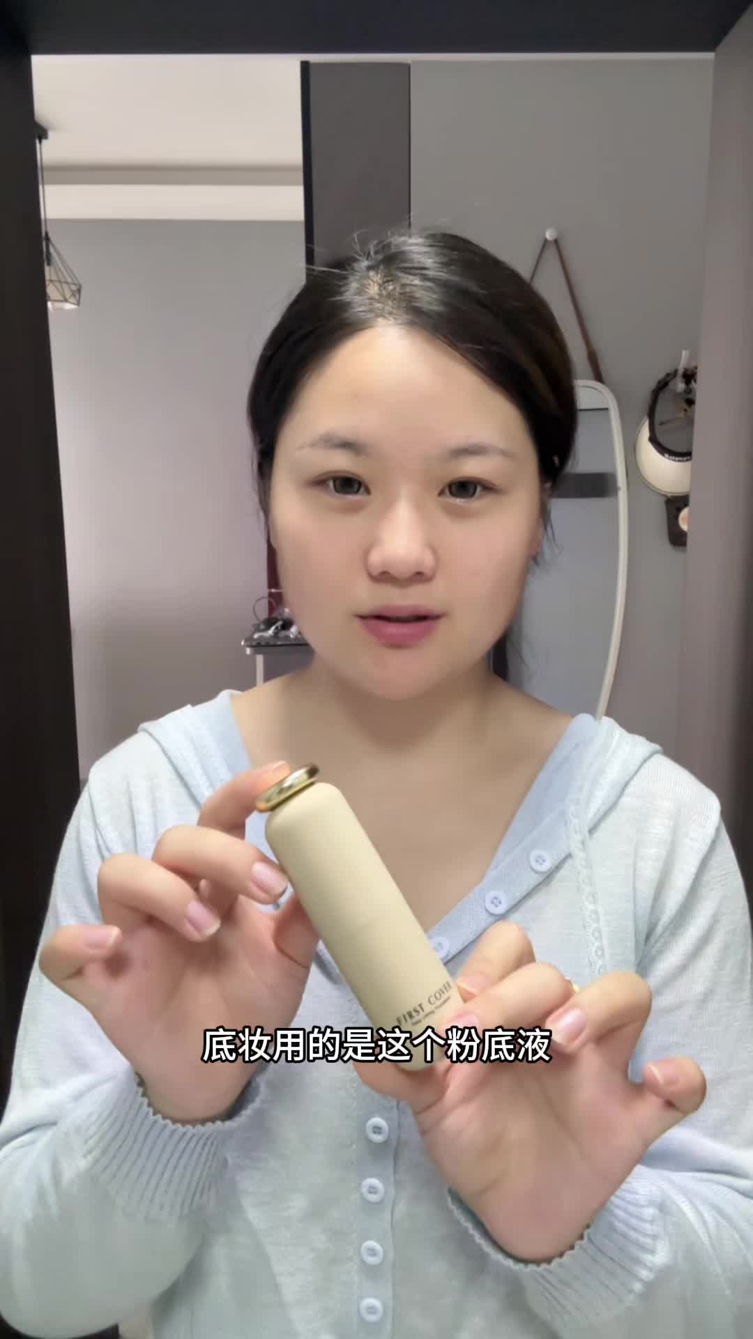 测评可以瘦脸的粉底液？？？？？？