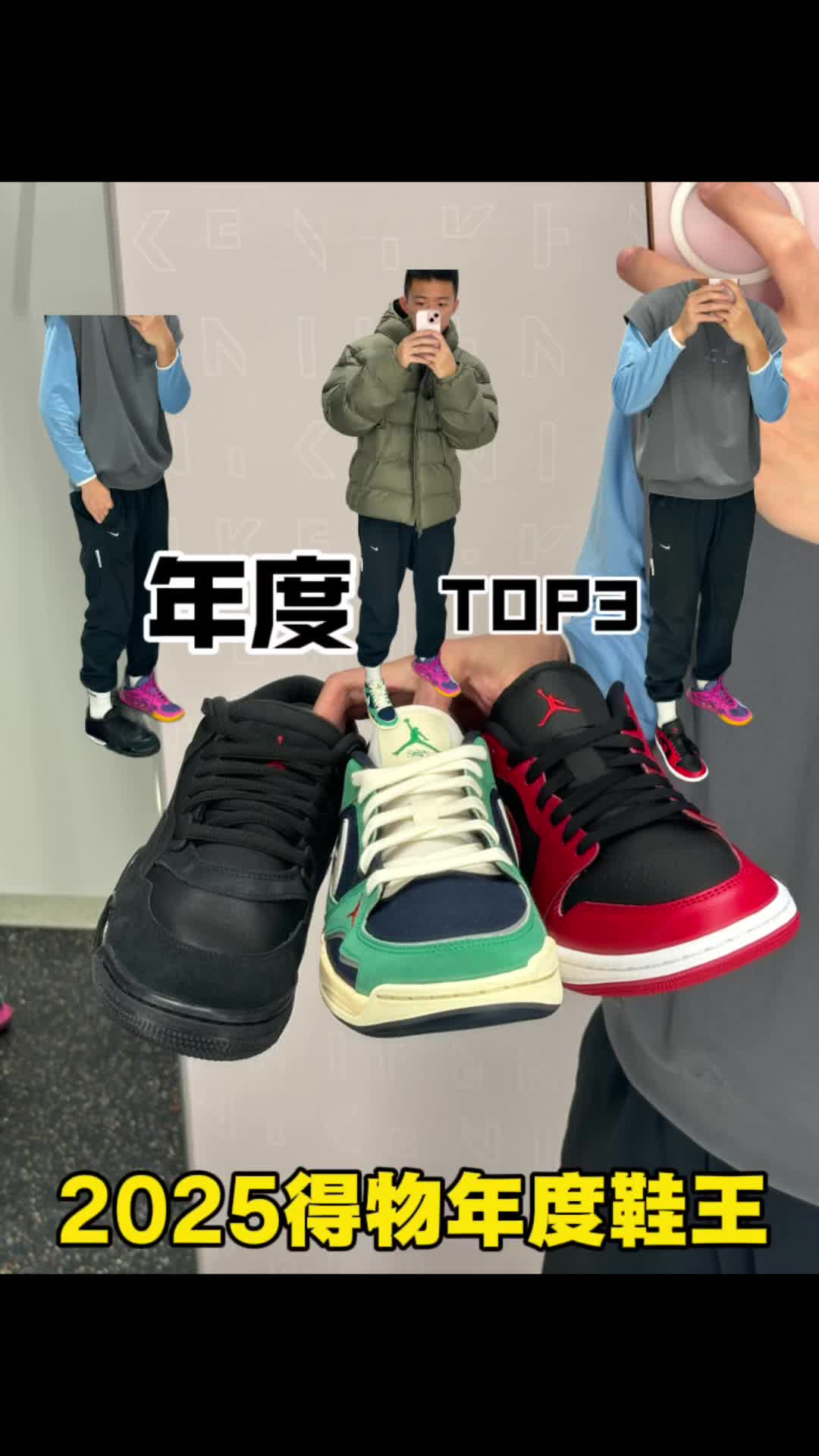 2025年度TOP3全程无广告盘点