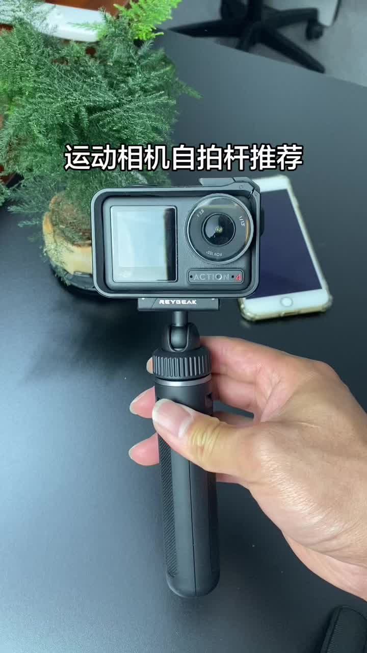 锐际万向运动相机自拍杆推荐