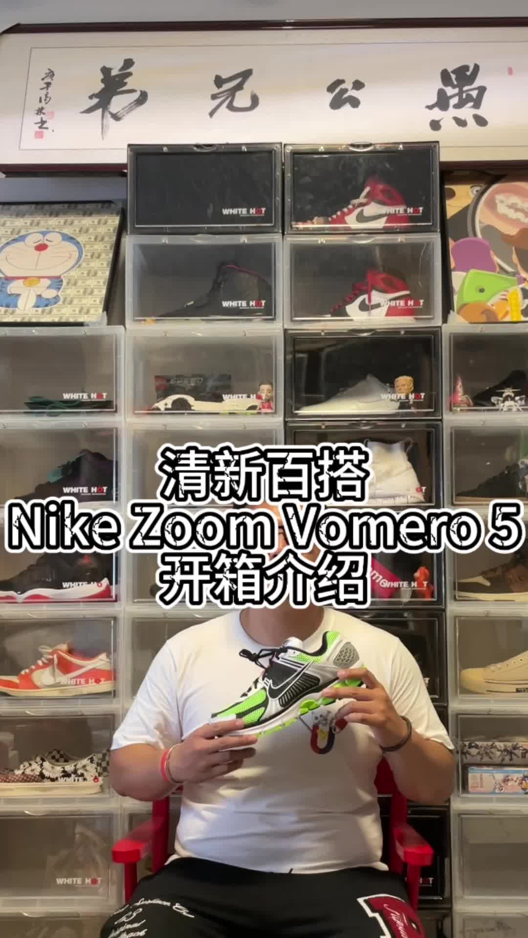 夏日这双复古跑鞋也太清新百搭了吧！