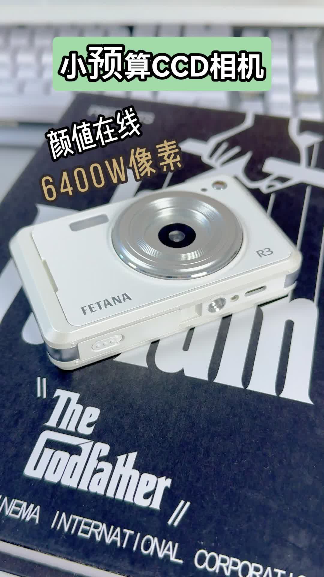 CCD拍出来的不是照片！而是仪式感！