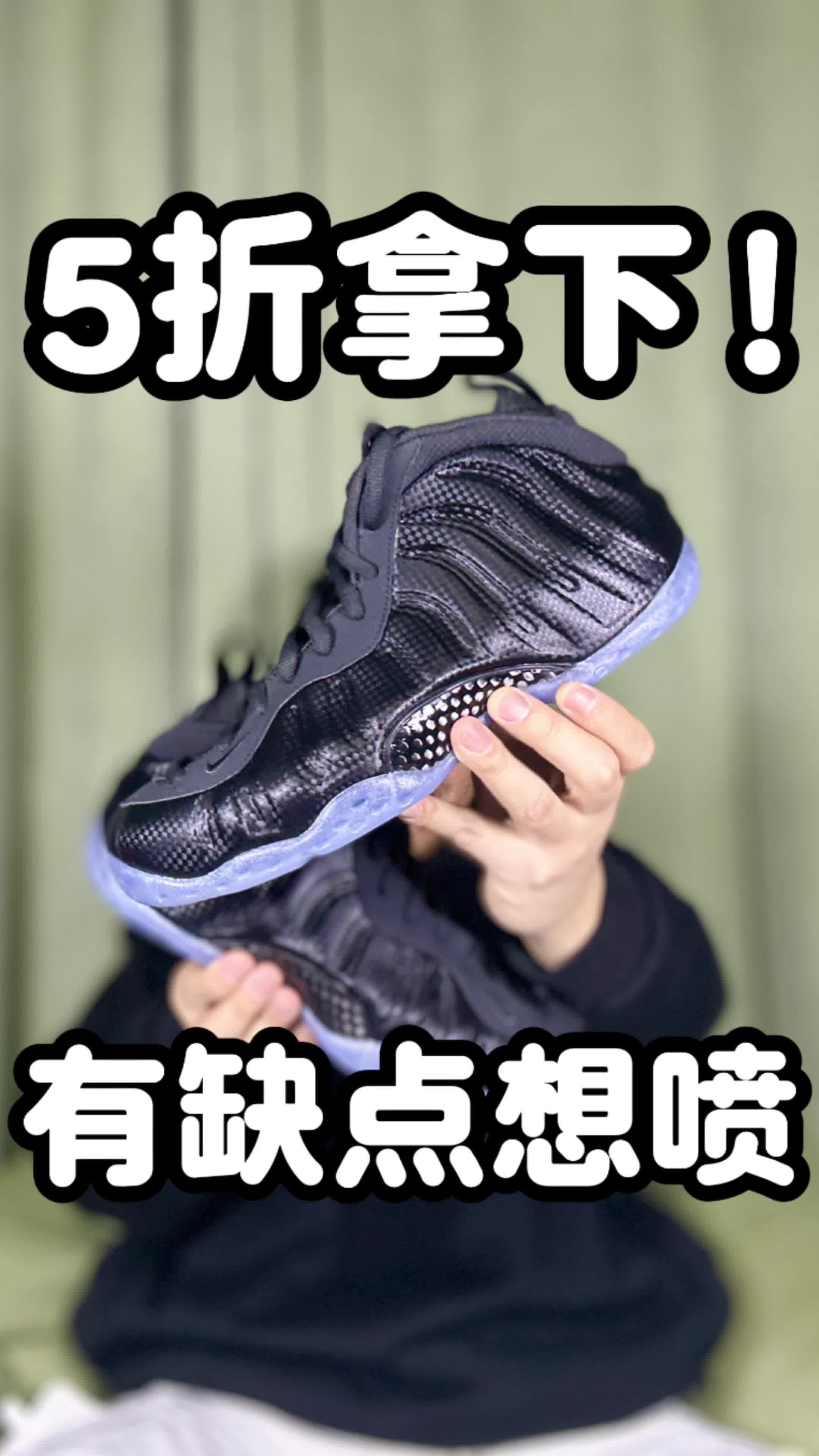 耐克的喷