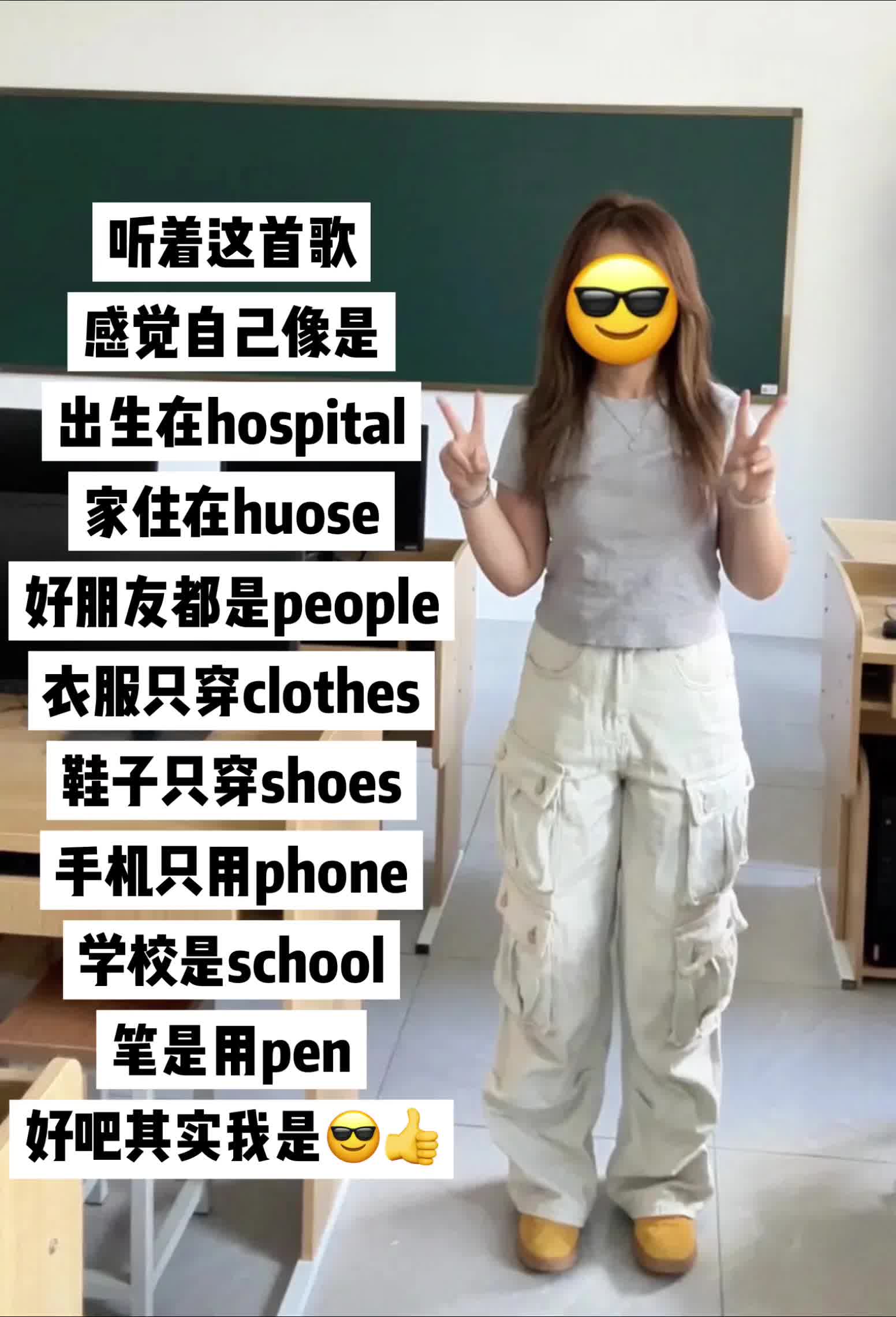 感觉自己是美式girl🤓