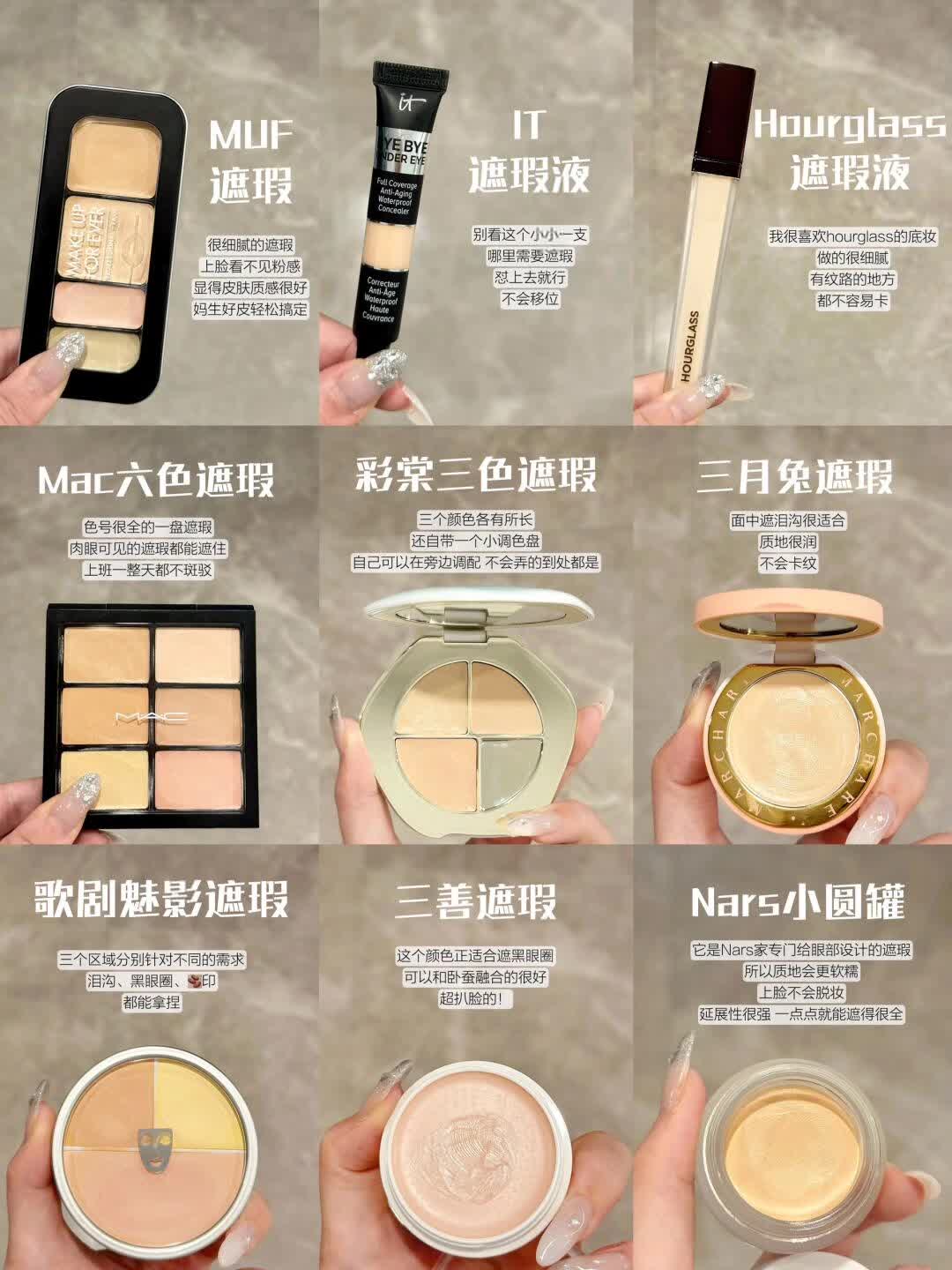 瑕疵干皮的救星来啦！又润又能遮！