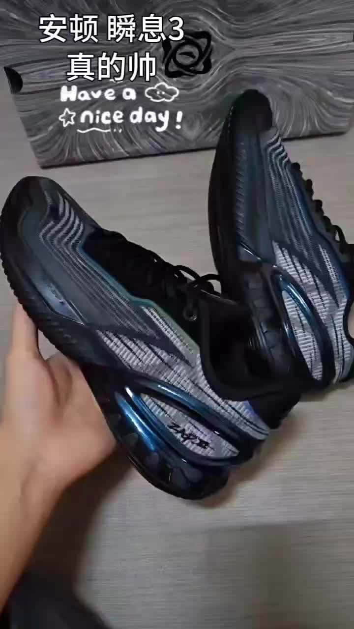 安踏瞬息3真的帅