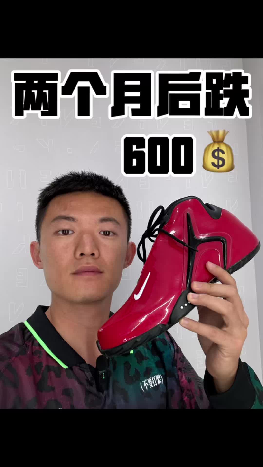 hyperflight两个月后跌到600块？？？