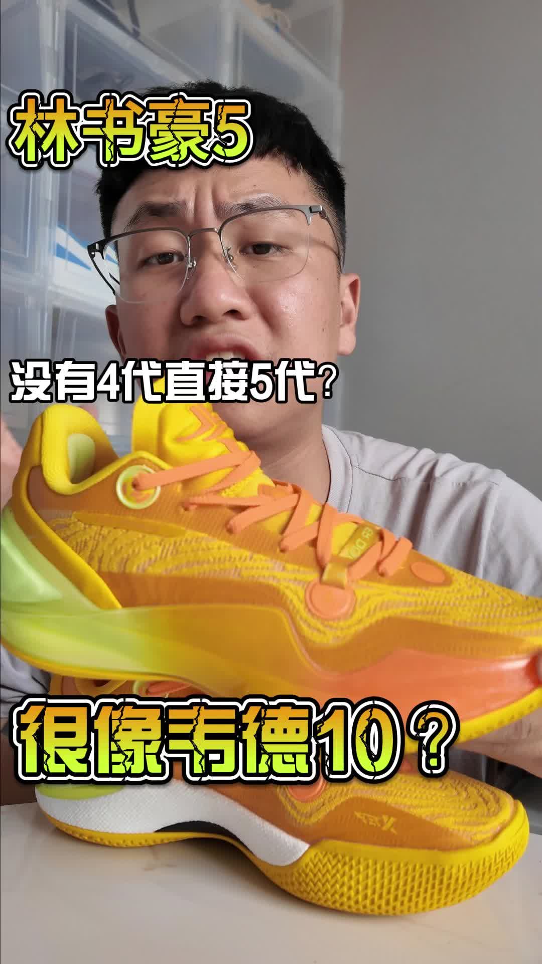 林书豪5能文能武