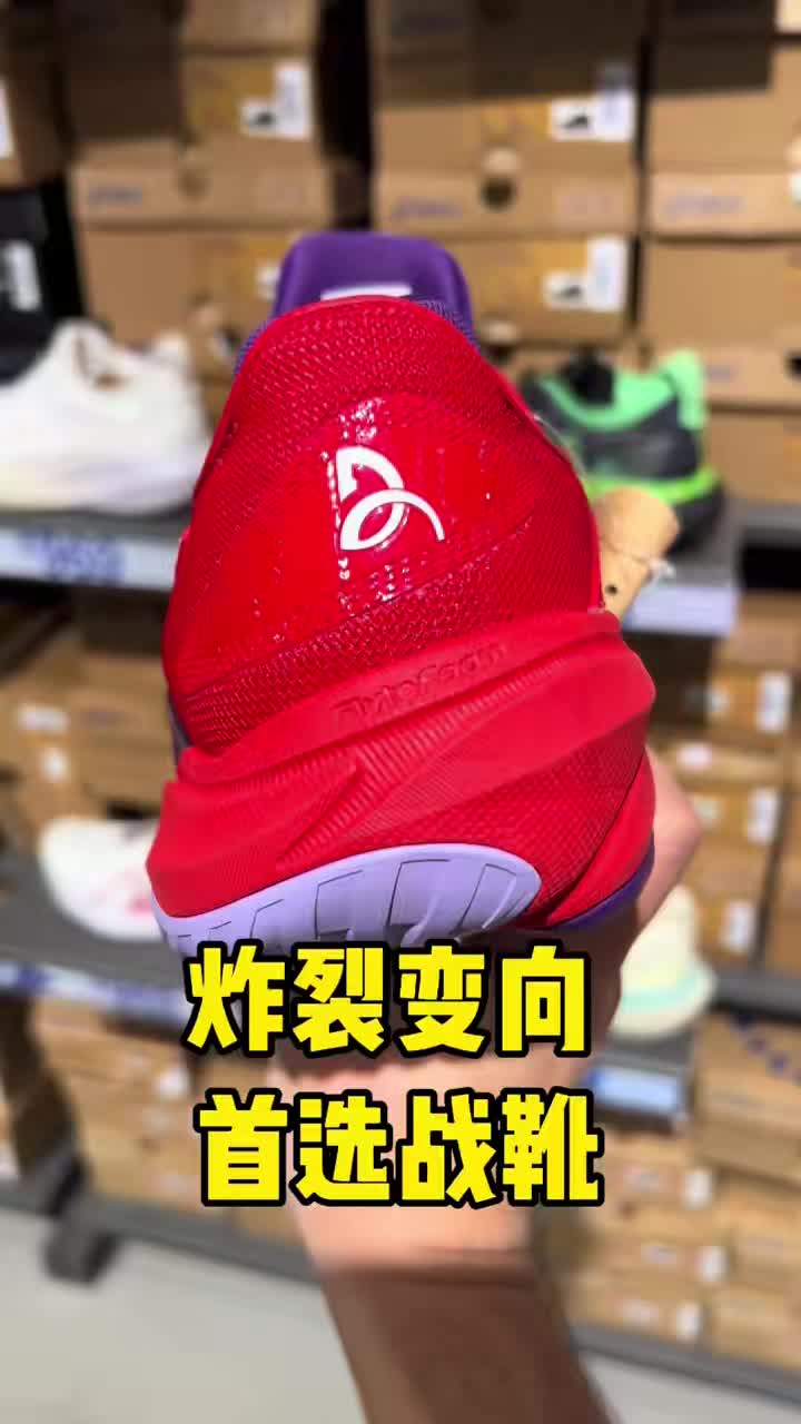 打篮球的网球鞋 说穿谁好看！