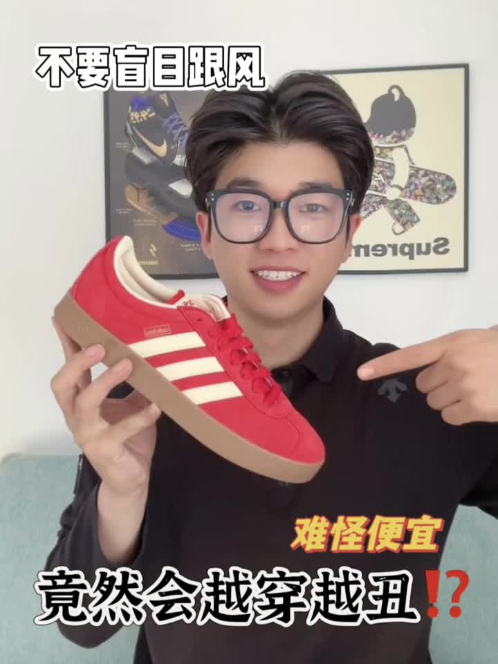 买之前先了解缺点是否接受⁉️