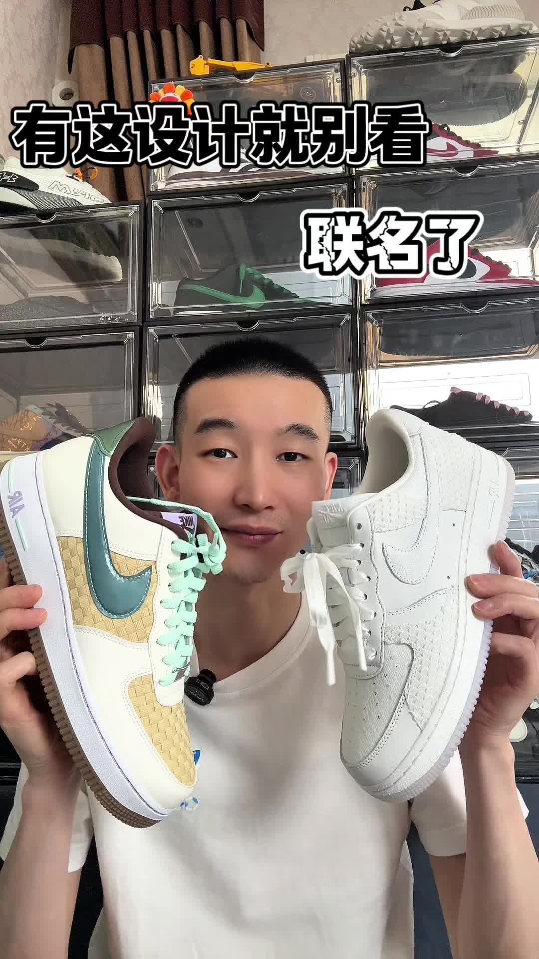 普款价格 联名的质感💯🤩