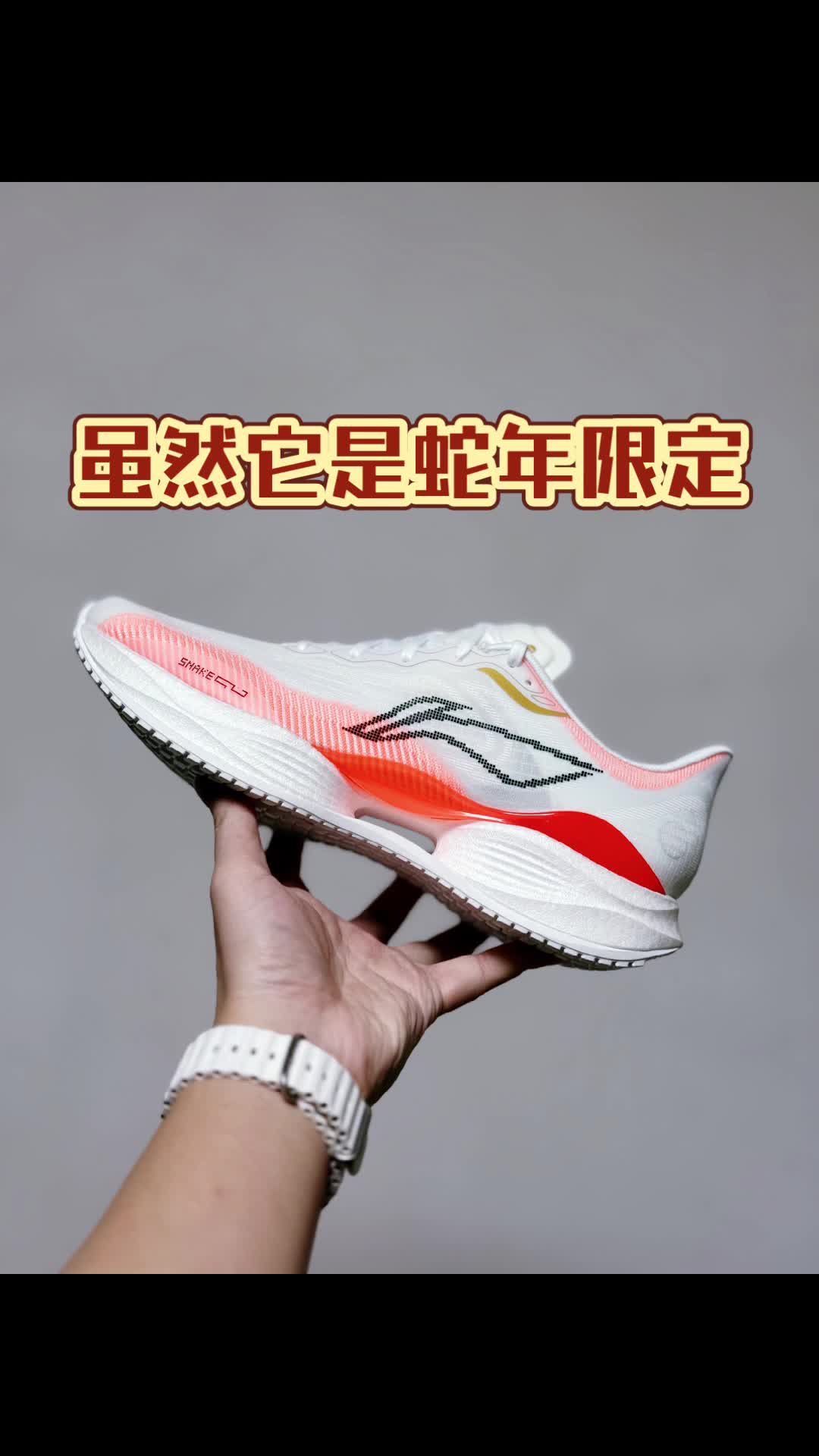 跑鞋zui重要的是什么❓