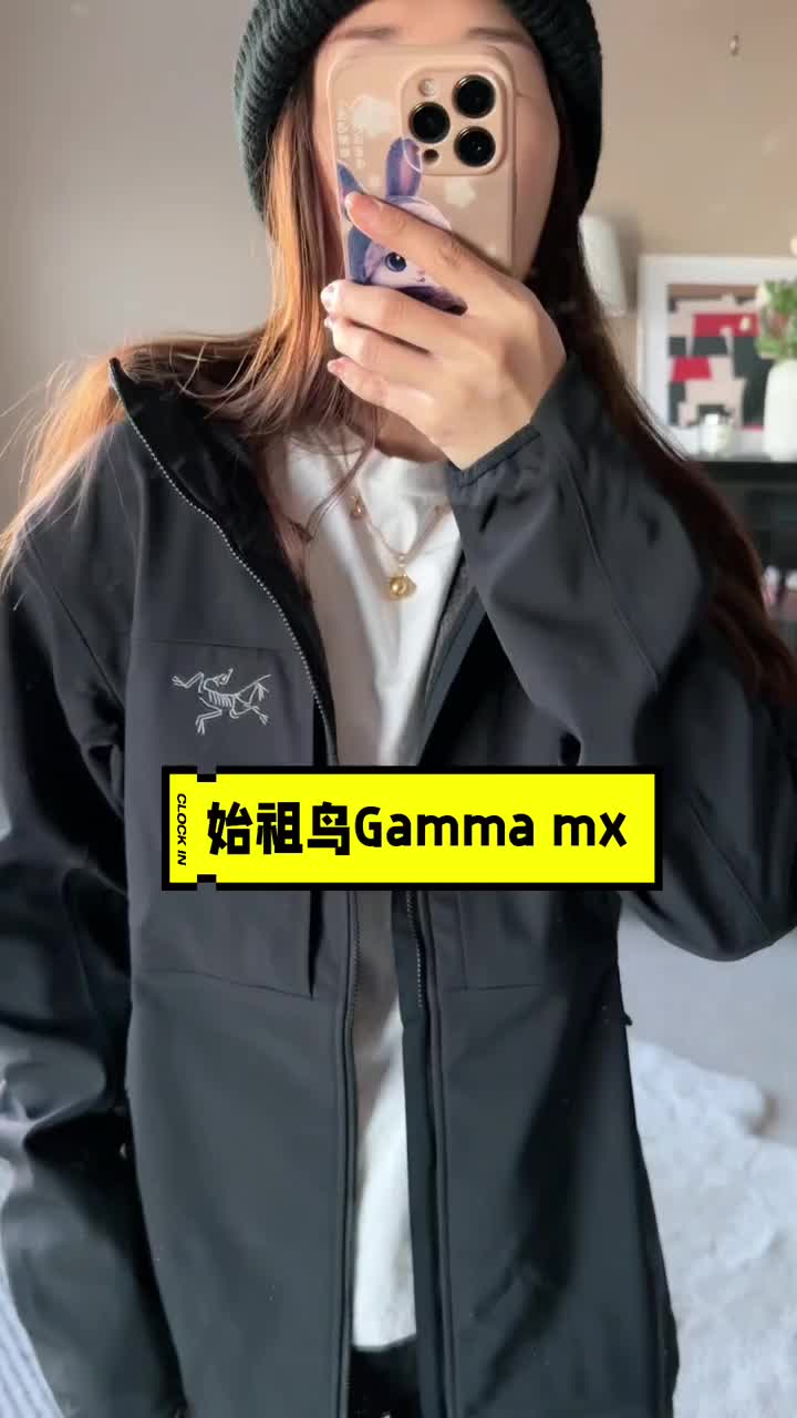 始祖鸟gamma mx