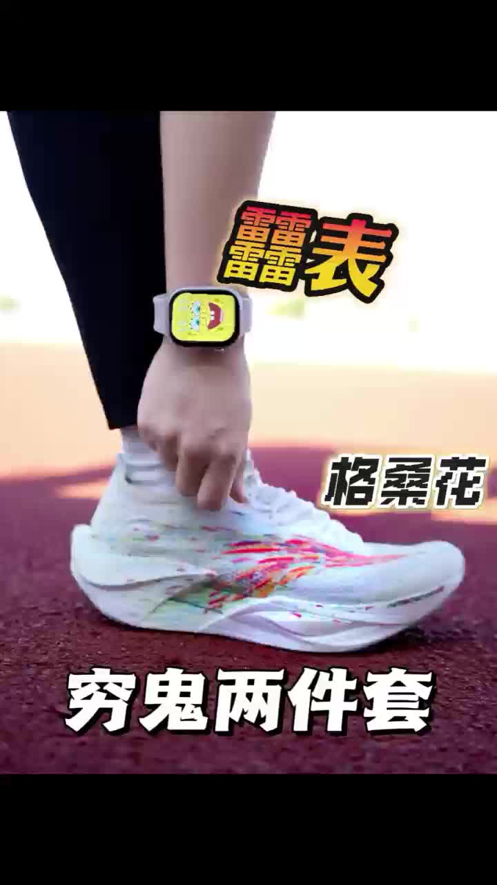 假期两件套！多少预算 
今天跟大家分享的