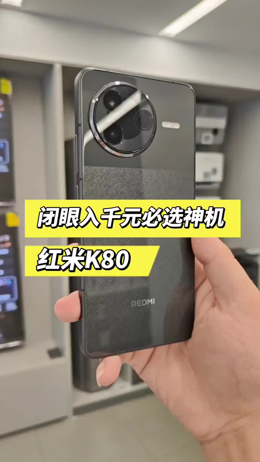 2025千元档足以封神的性价比手机。 