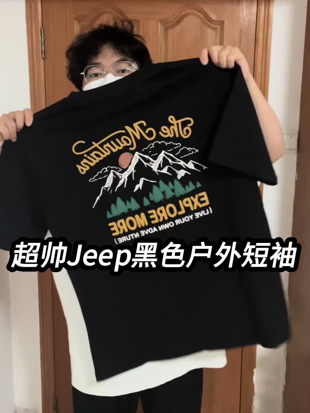超帅Jeep黑色户外短袖分享❗️