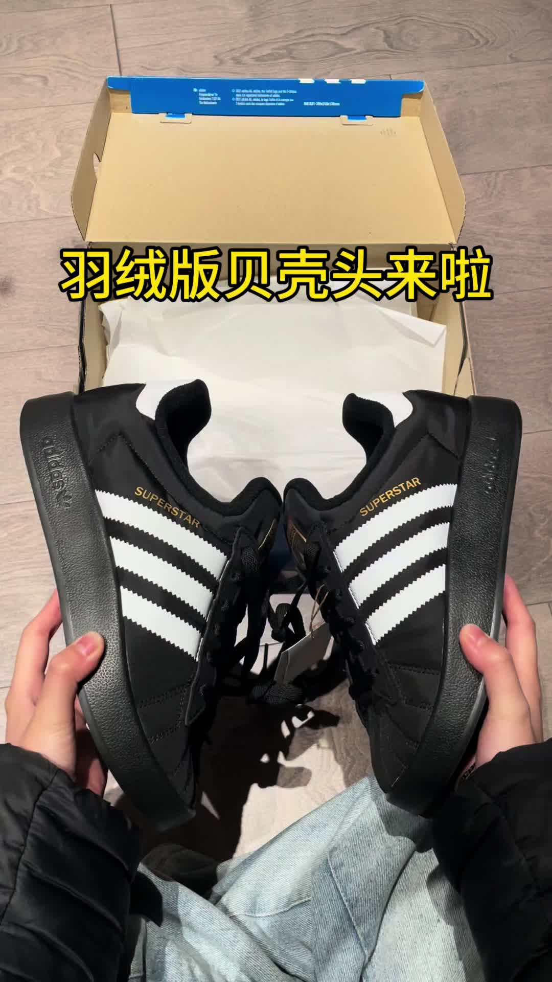 当贝壳头穿上羽绒服...