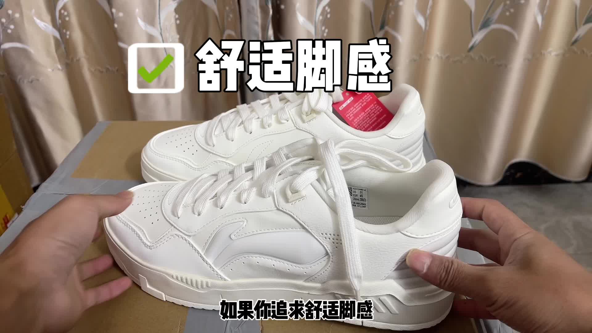 通勤逛街必备！这双李宁复古鞋，让你轻松又增高。