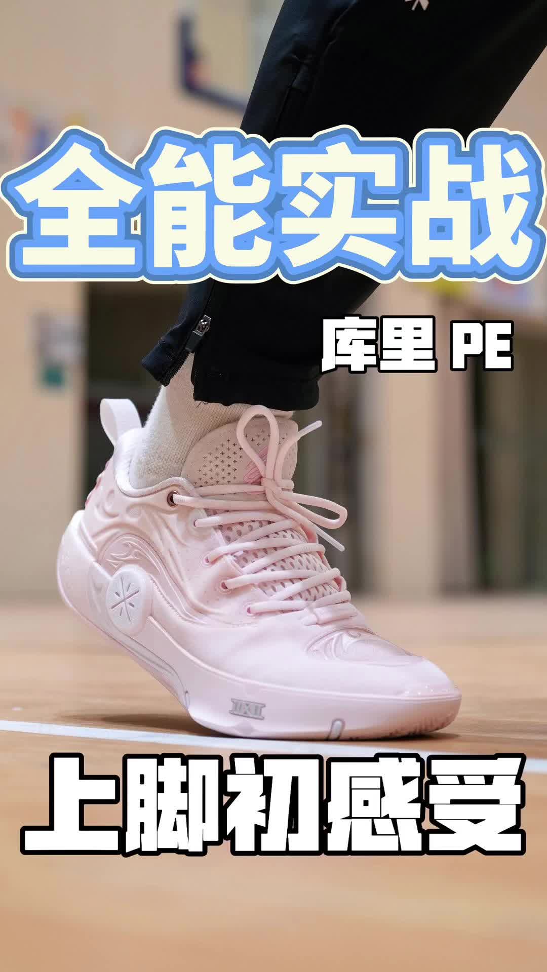 全能实战的优选｜WOW 12绽放