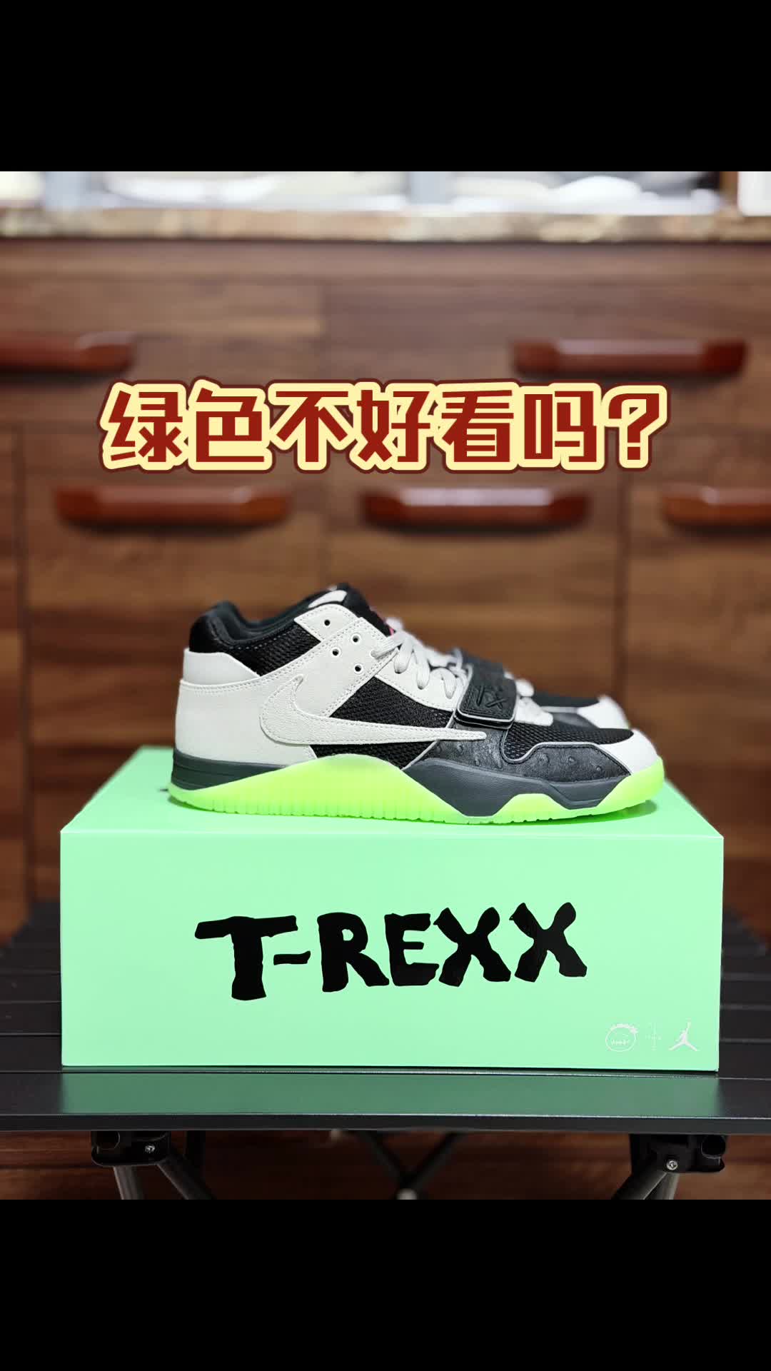 这双为何倒闭呢👀❓