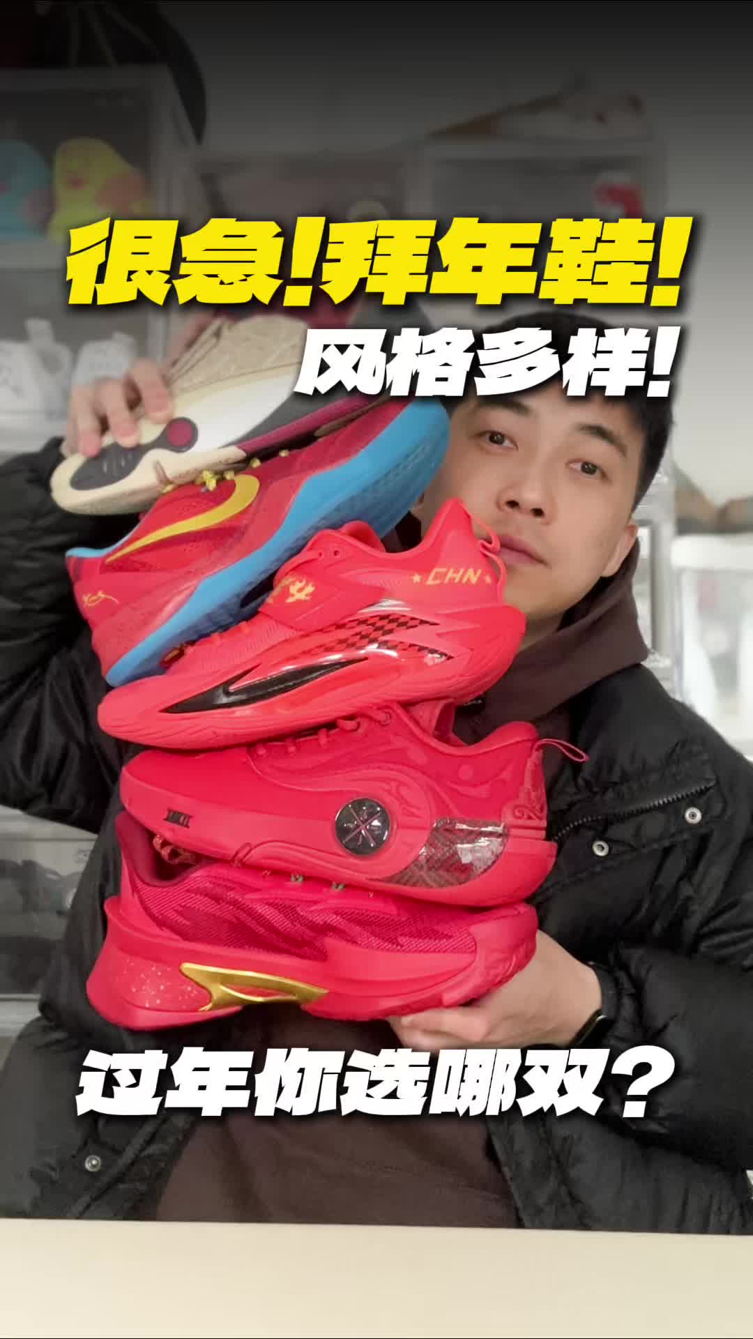 来不及了‼️拜年穿什么鞋❓我有思路了❗️