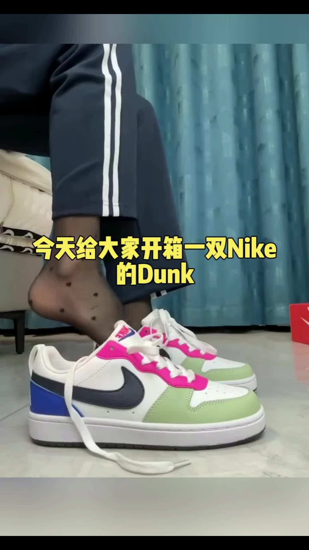 《多彩撞色耐克鞋，解锁时尚新姿态！》