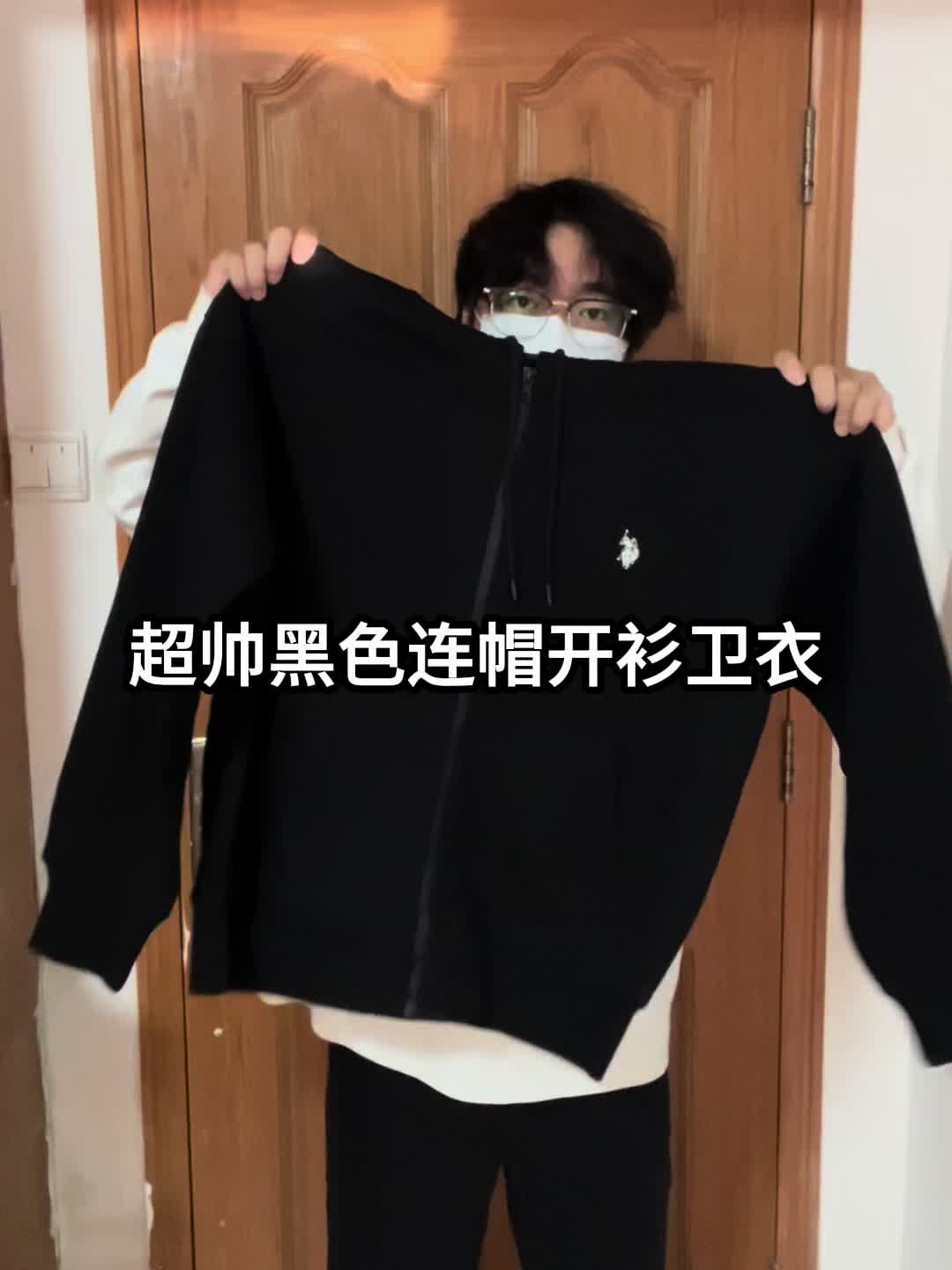 我的年度穿搭单品｜永远强推连帽开衫卫衣