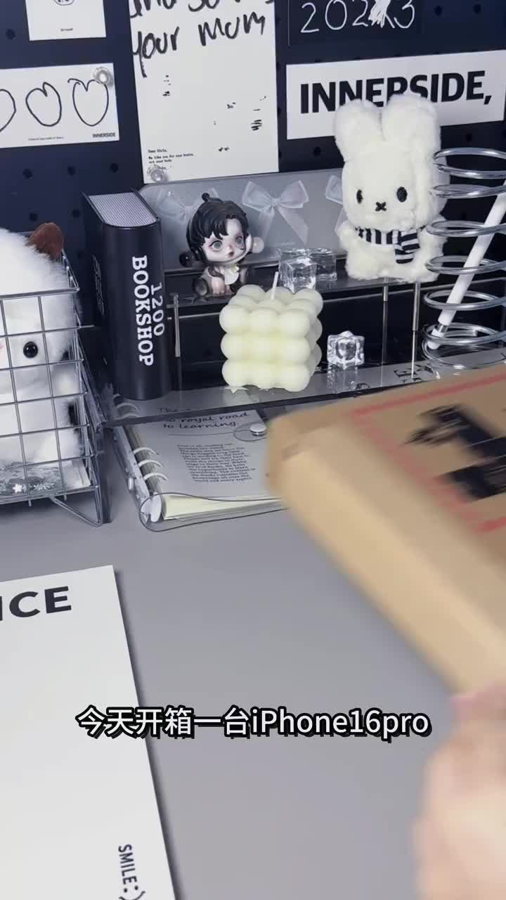 终于拿下了这款苹果16pro今天来开箱一