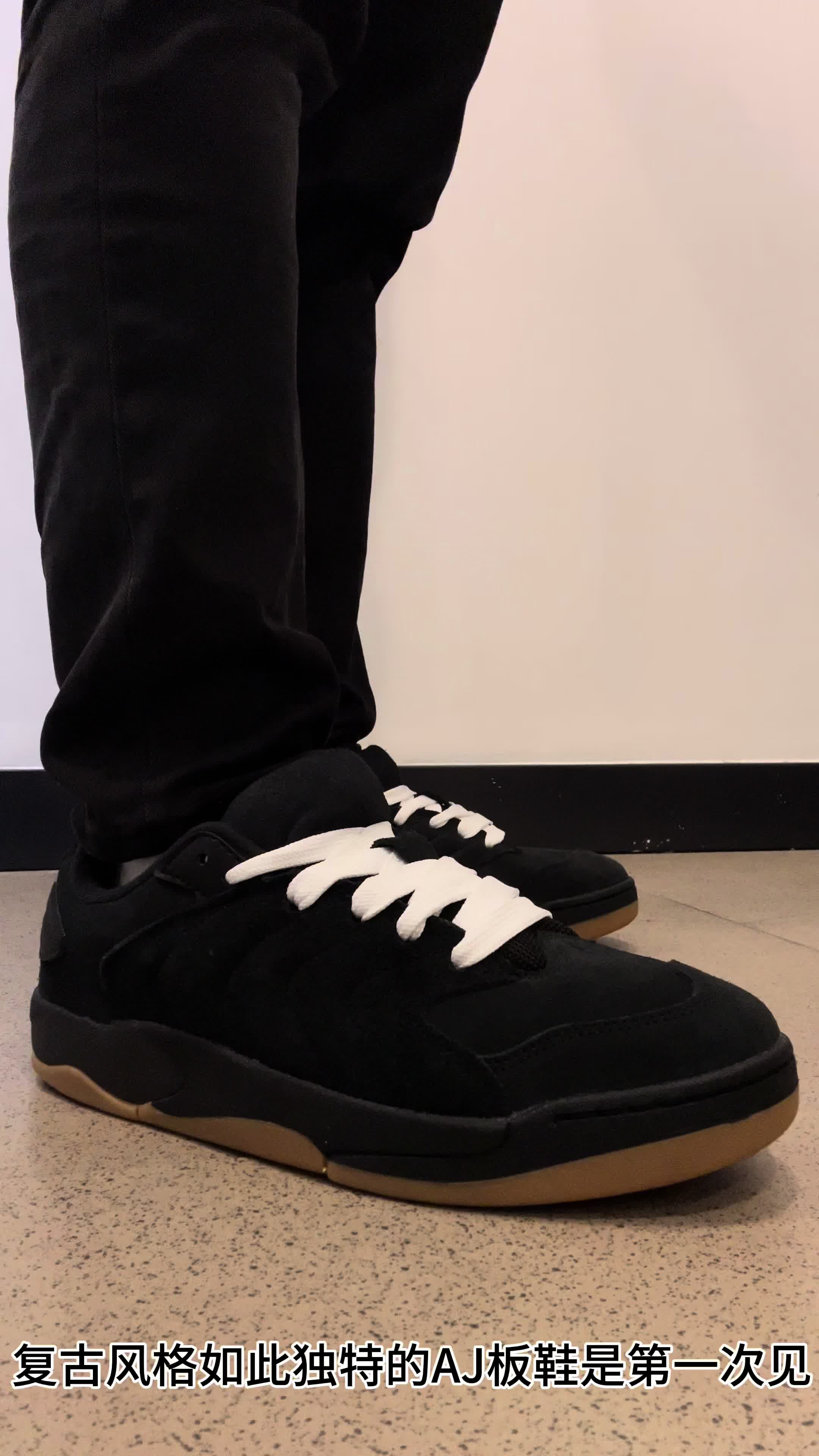 3开左右价格 这双宝藏百搭AJ板鞋我看谁是谁还没有