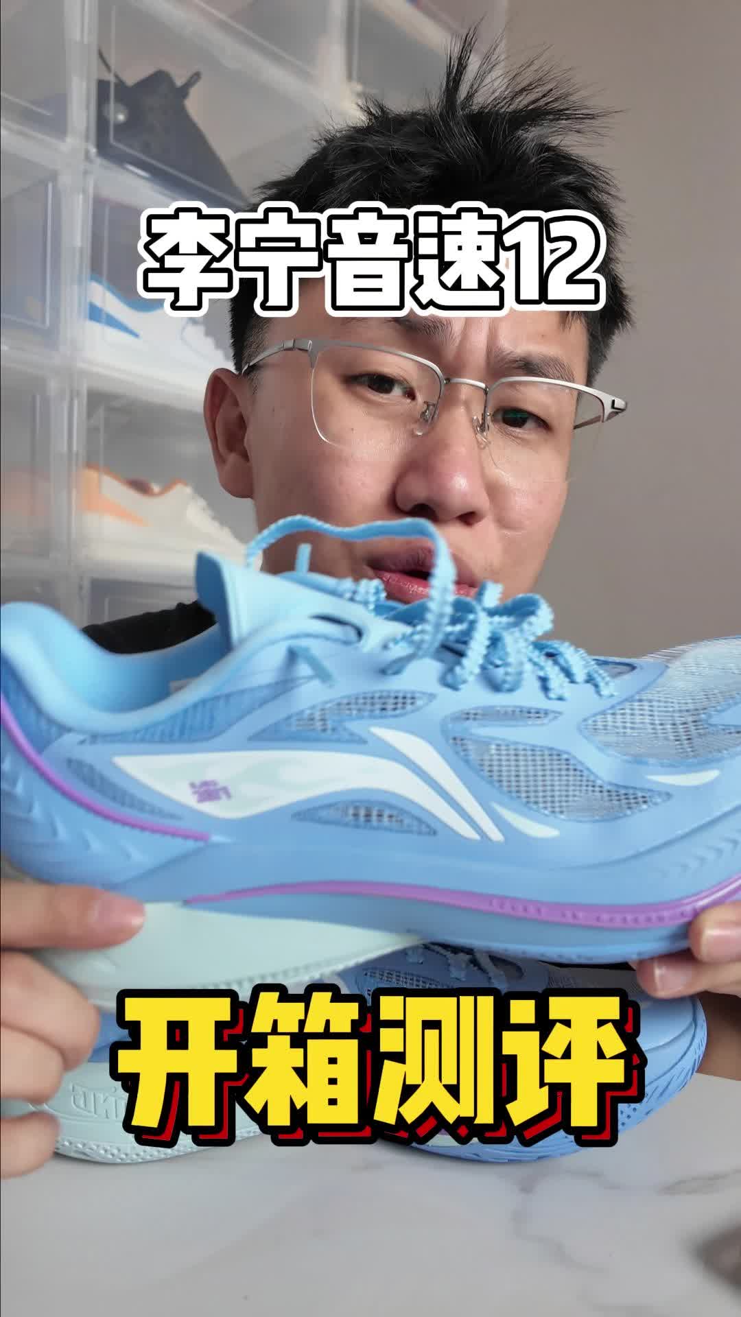 音速｜颜值与实力并存
