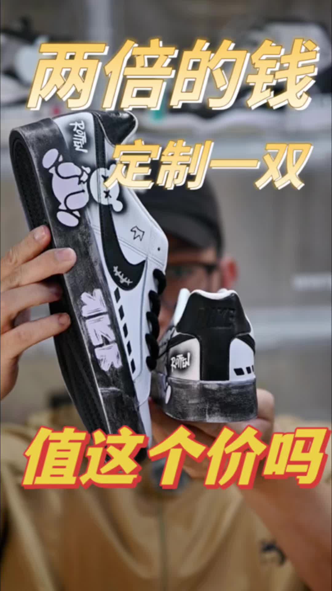 立减200-买双黑白自己画！省钱小妙招？