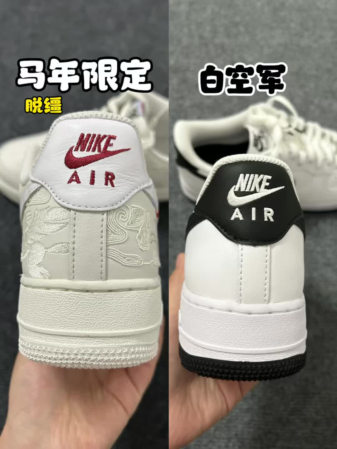 经典版型，百搭时尚，不适合夏季哈！
