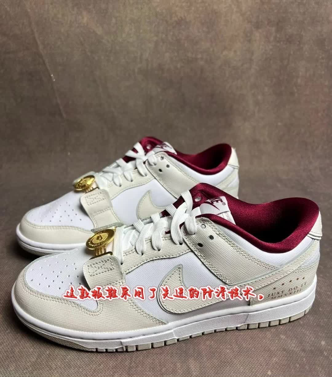 💥谁穿谁好看！Nike Dunk Low 米白女鞋！💥