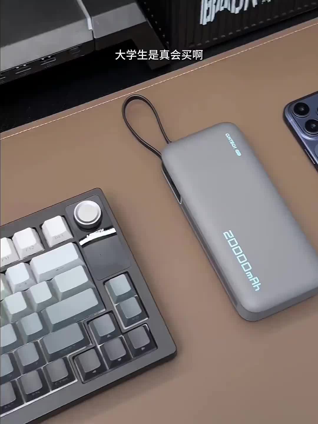  随身快充神器｜酷态科CP25两万毫安可上飞机