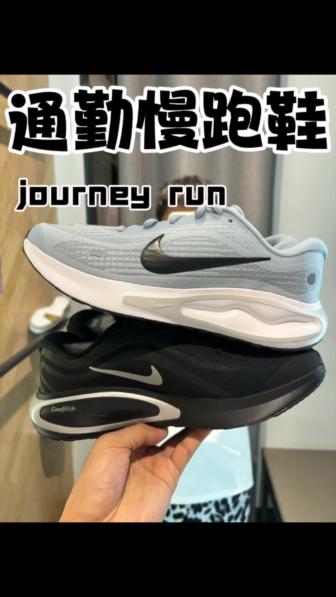 跑步装备红黑榜｜通勤慢跑鞋怎么选？
