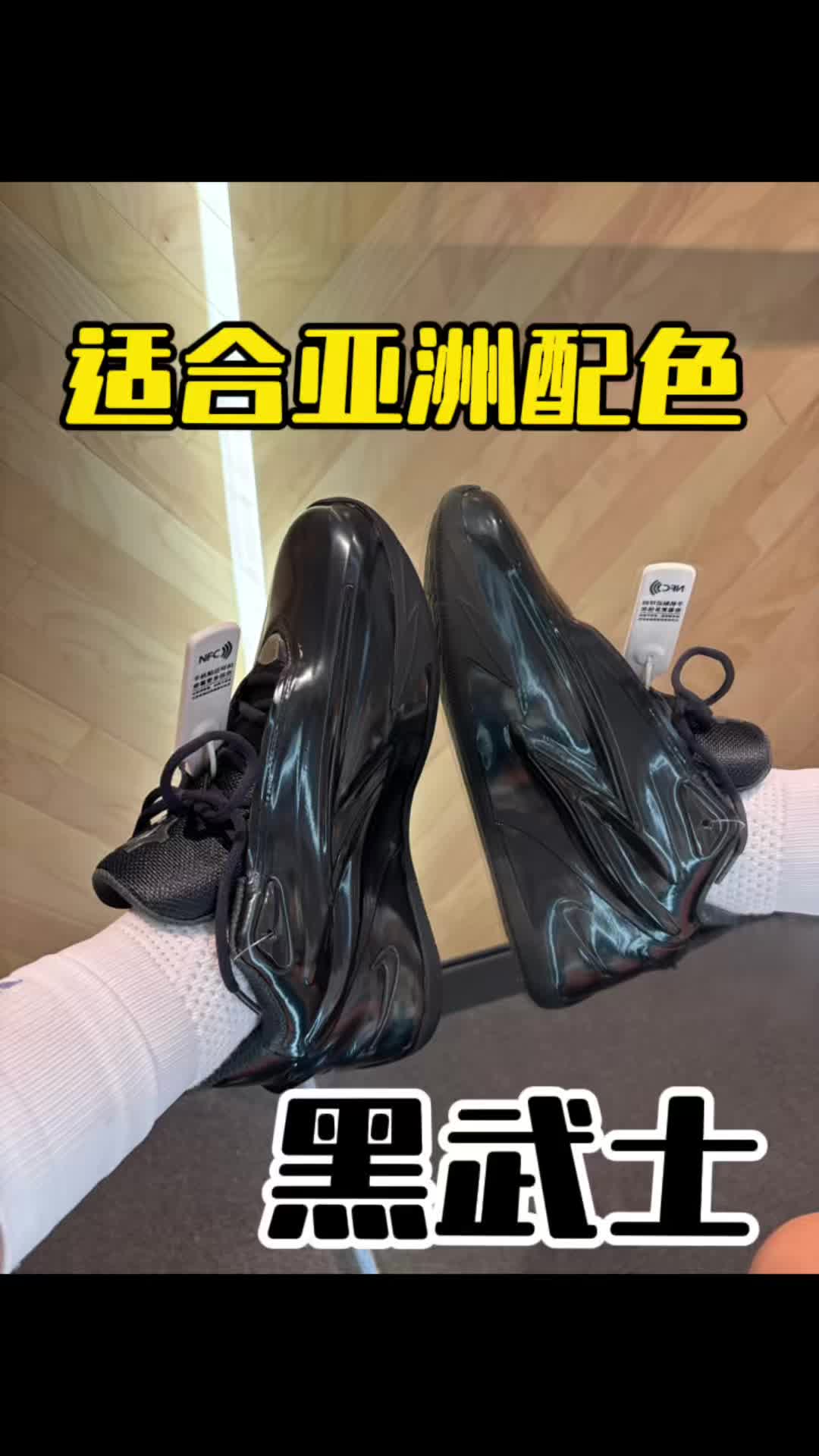 kd19适合亚洲人黑武士配色
