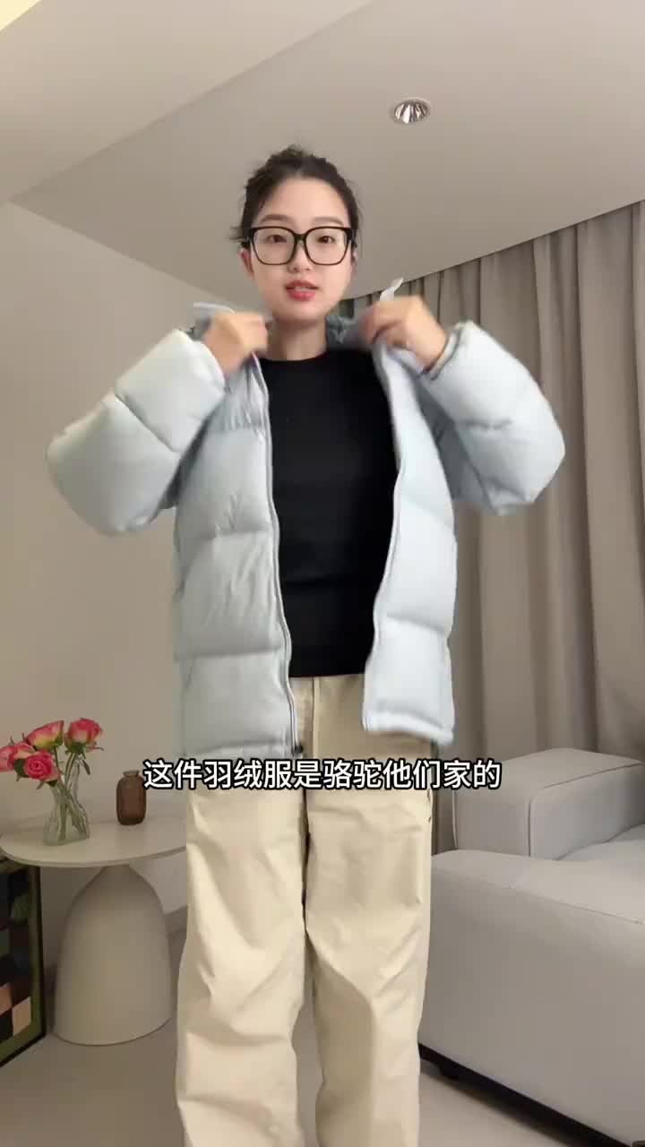 轻盈保暖的过冬羽绒服性价比高