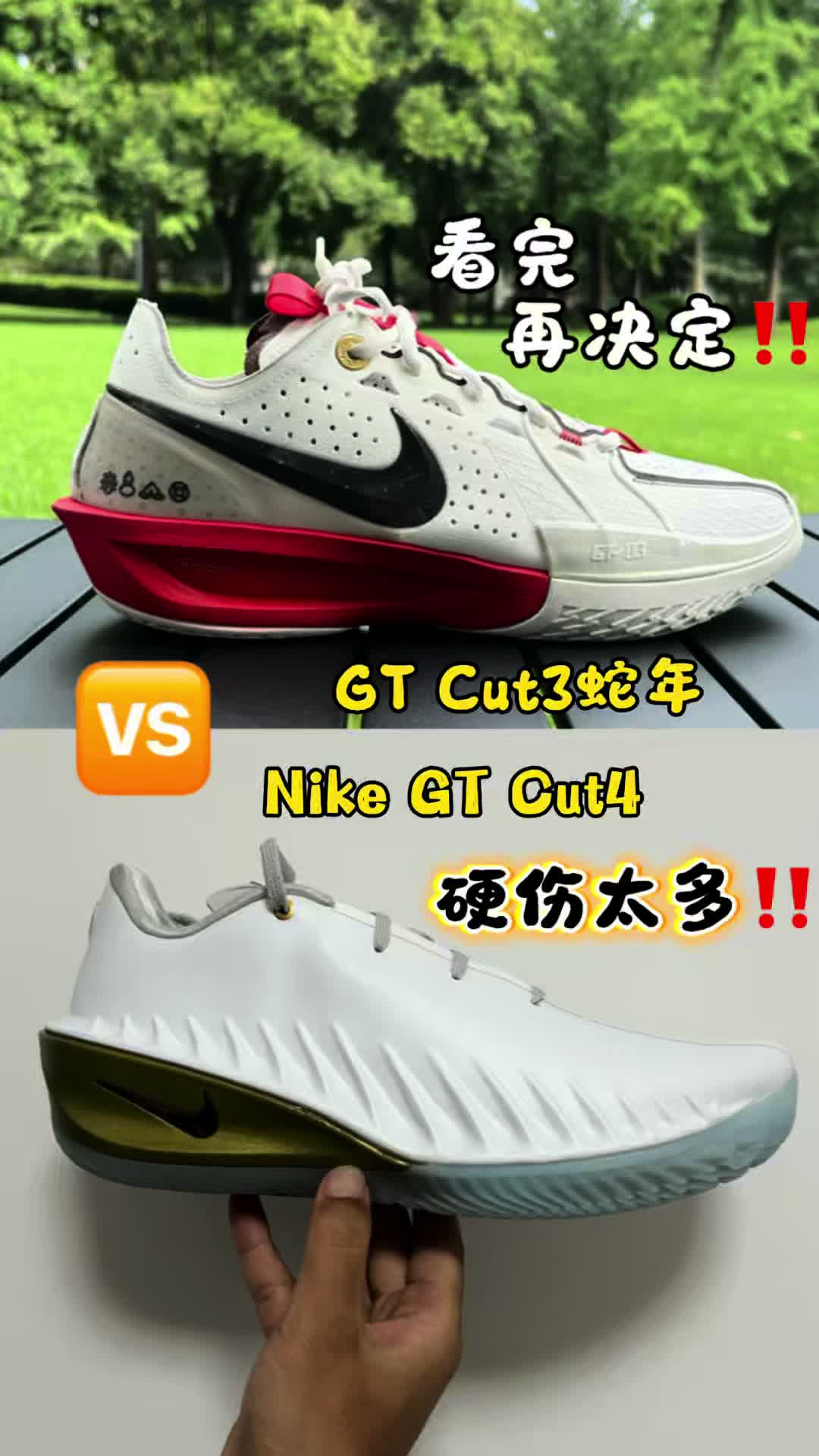 硬伤太多，看完再决定！