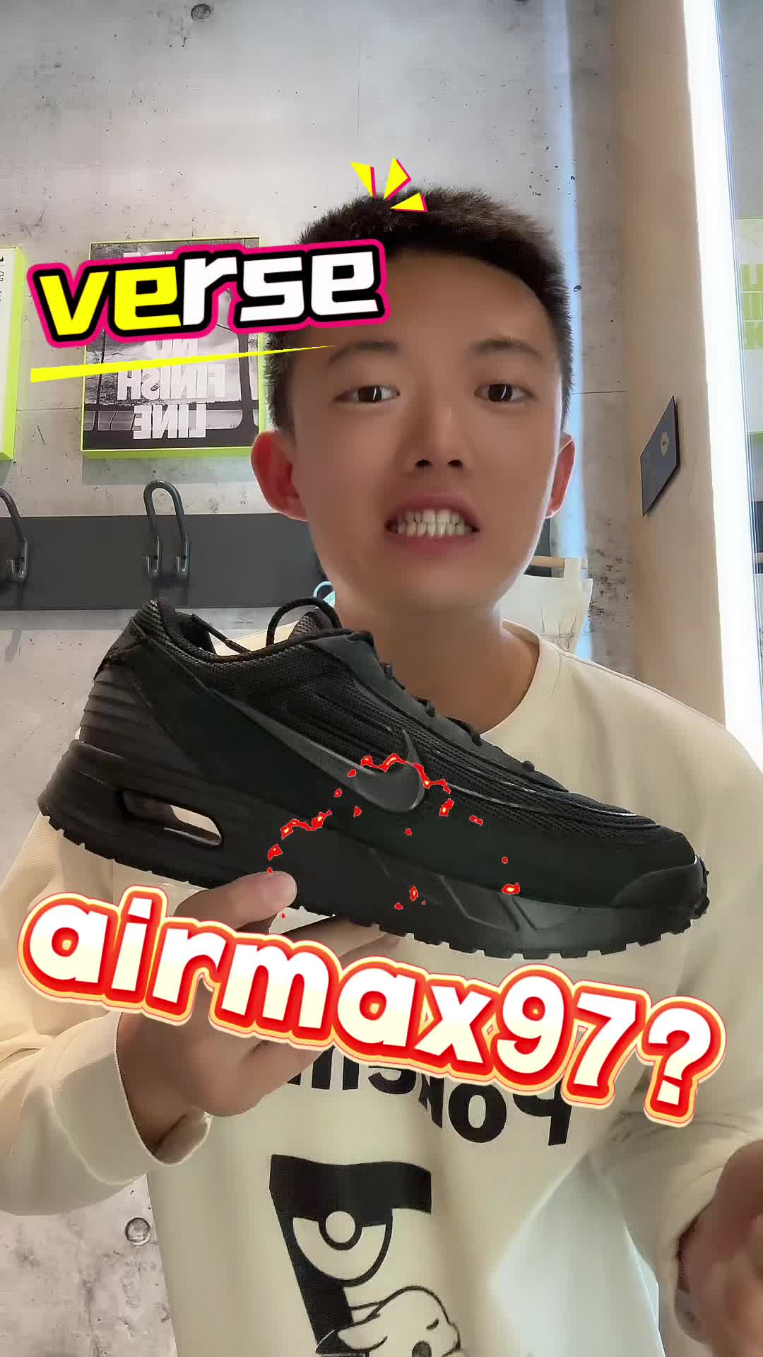 新年新款airmax 97？？？