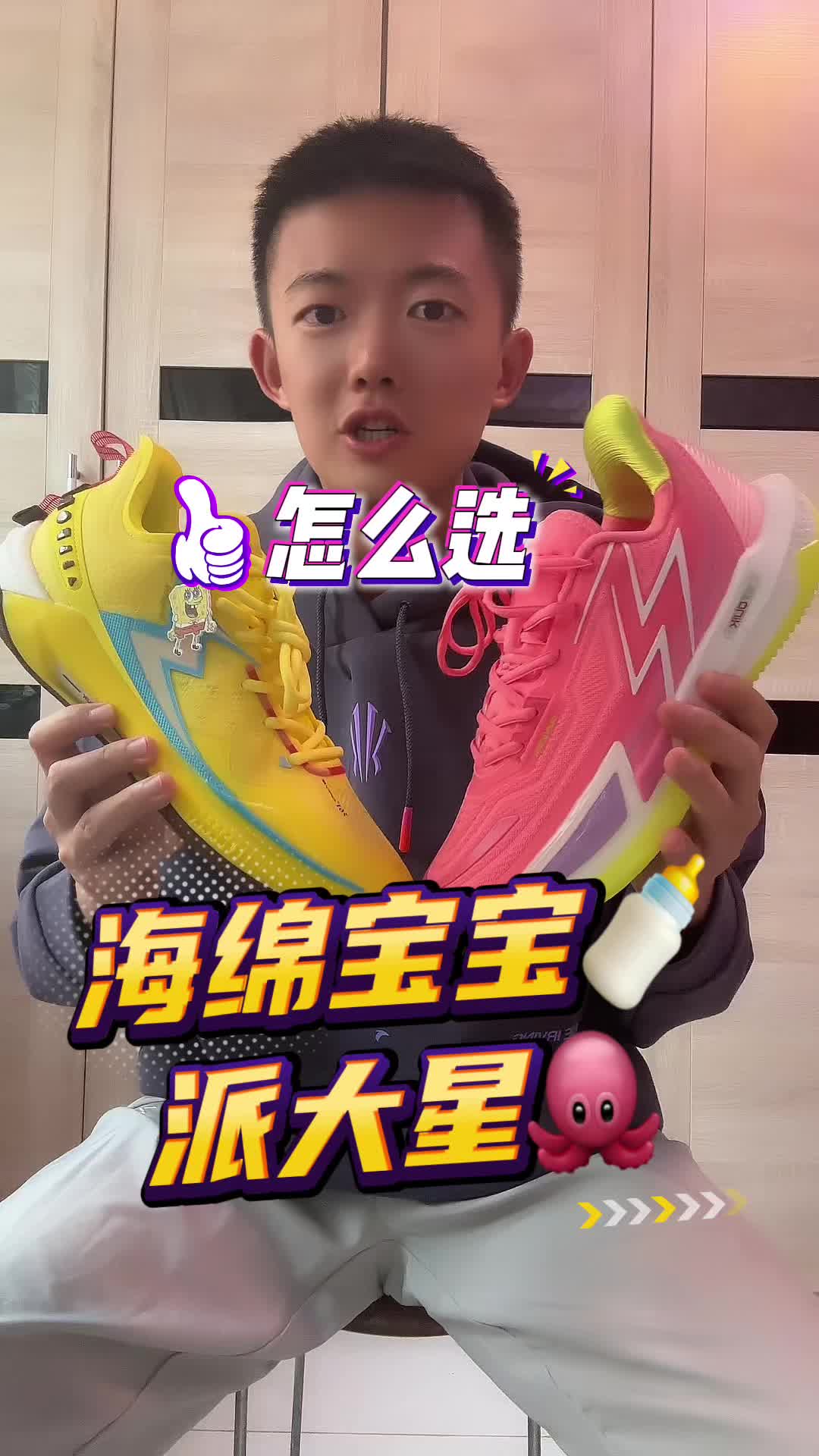 big3 4.0和5.0quick pro区别