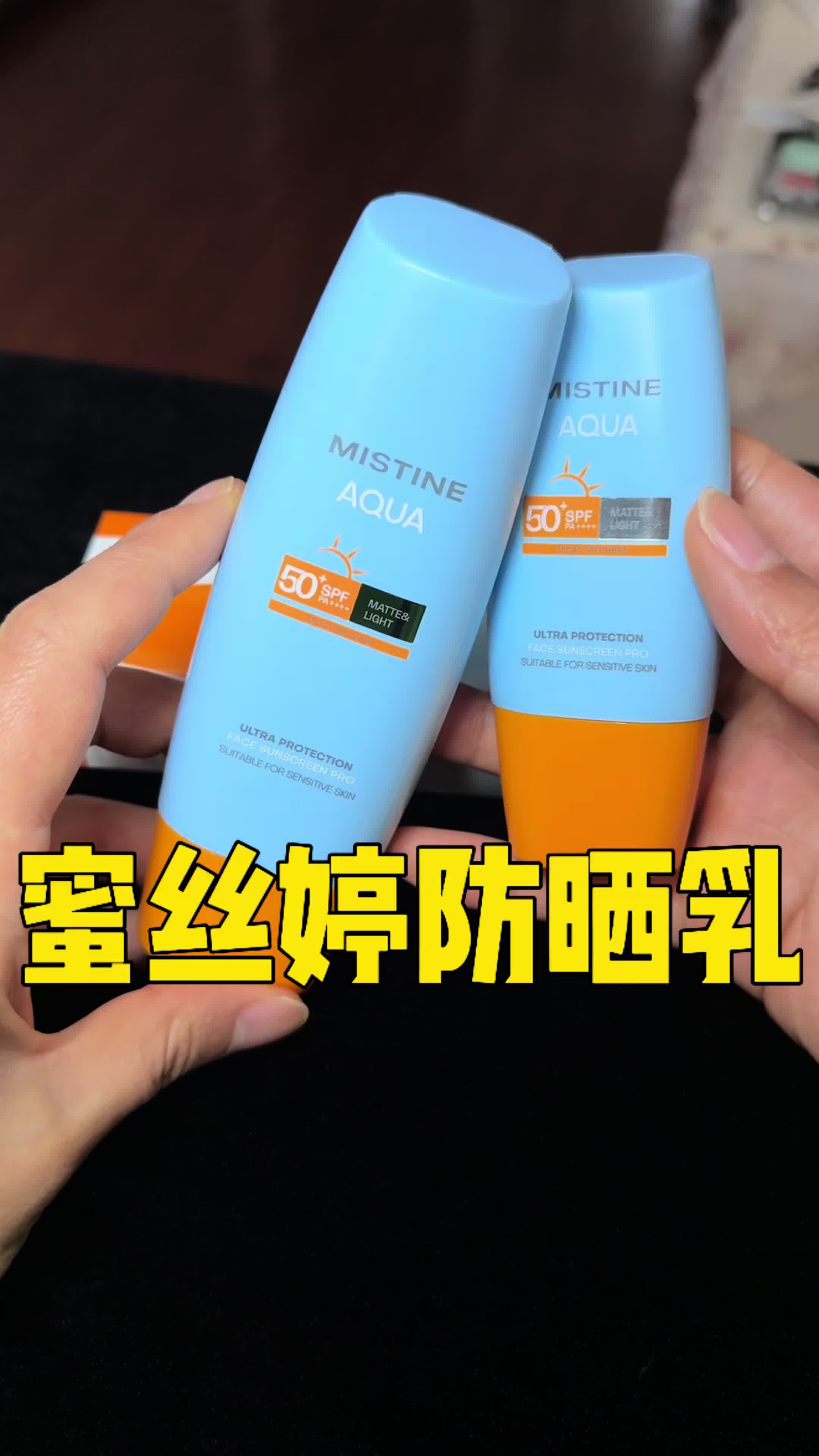 蜜丝婷小黄帽：求求你别再神化它了！这3个缺点，买前必须知道！