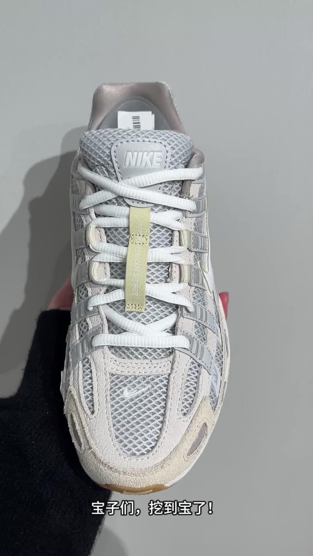 🤩宝子们，挖到宝了！Nike P-600