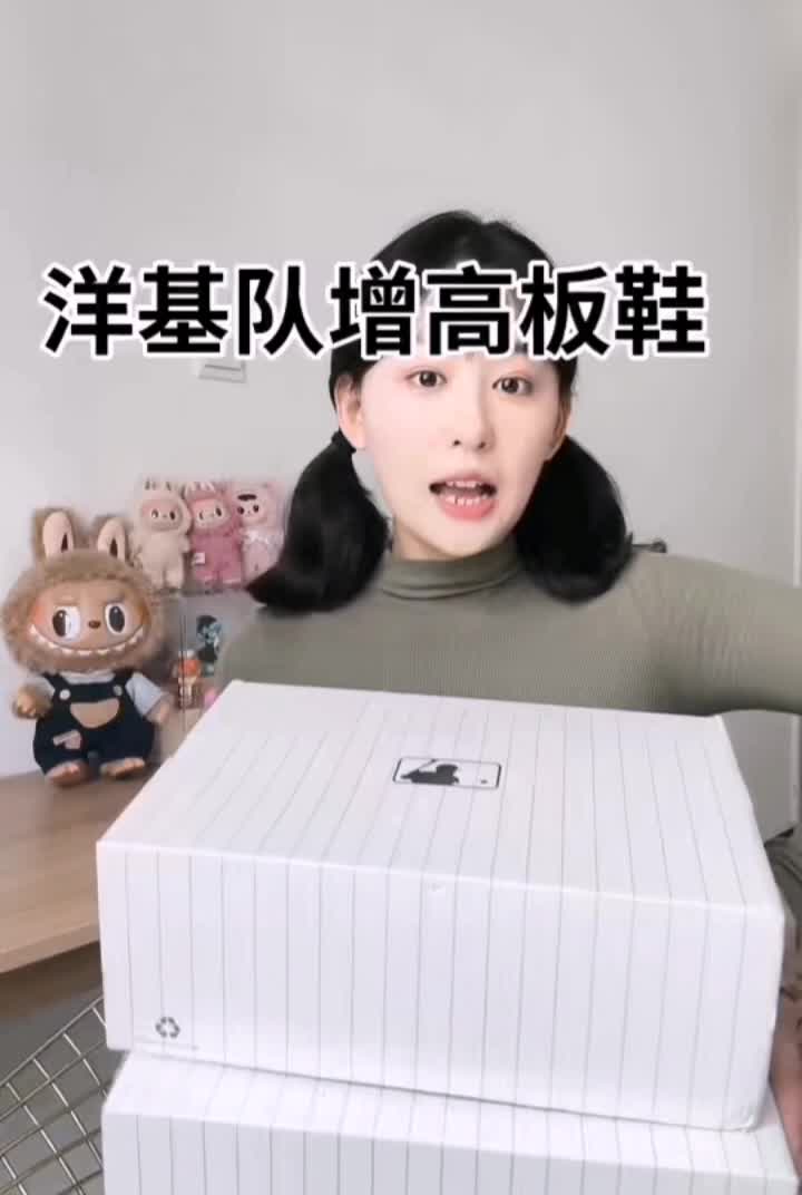 啊啊啊，脚感超级的舒服耶～来啦