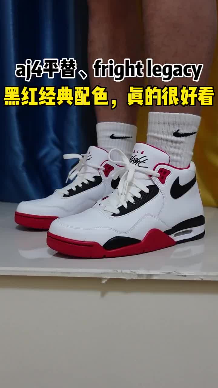 经典白红黑配色干净利落，自带街头主角光环，日常出街。