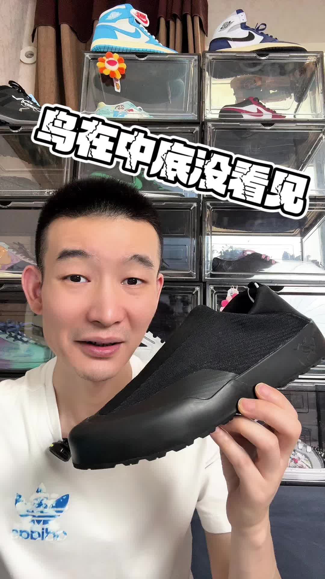 这双鞋厉害了 脚感 穿搭 颜值都符合我的