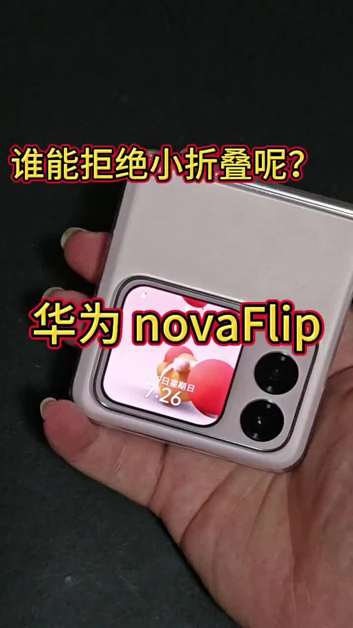 又双叕被种草了