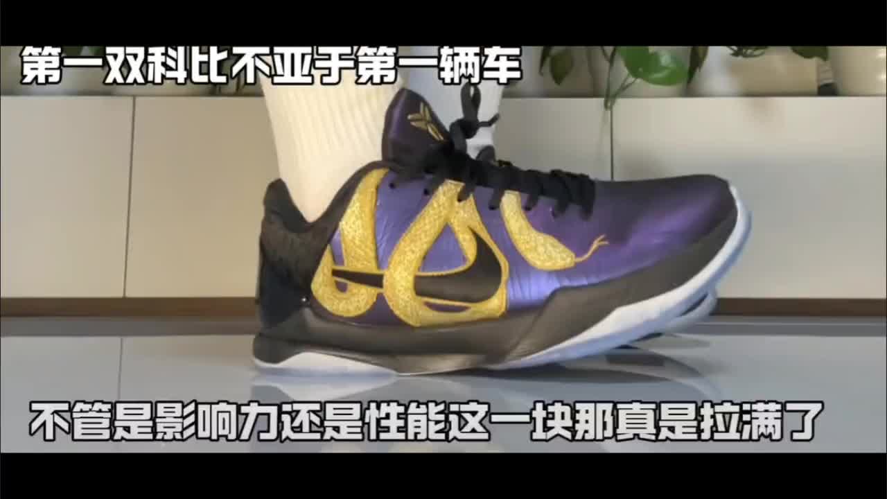 来一波富哥穷鞋史